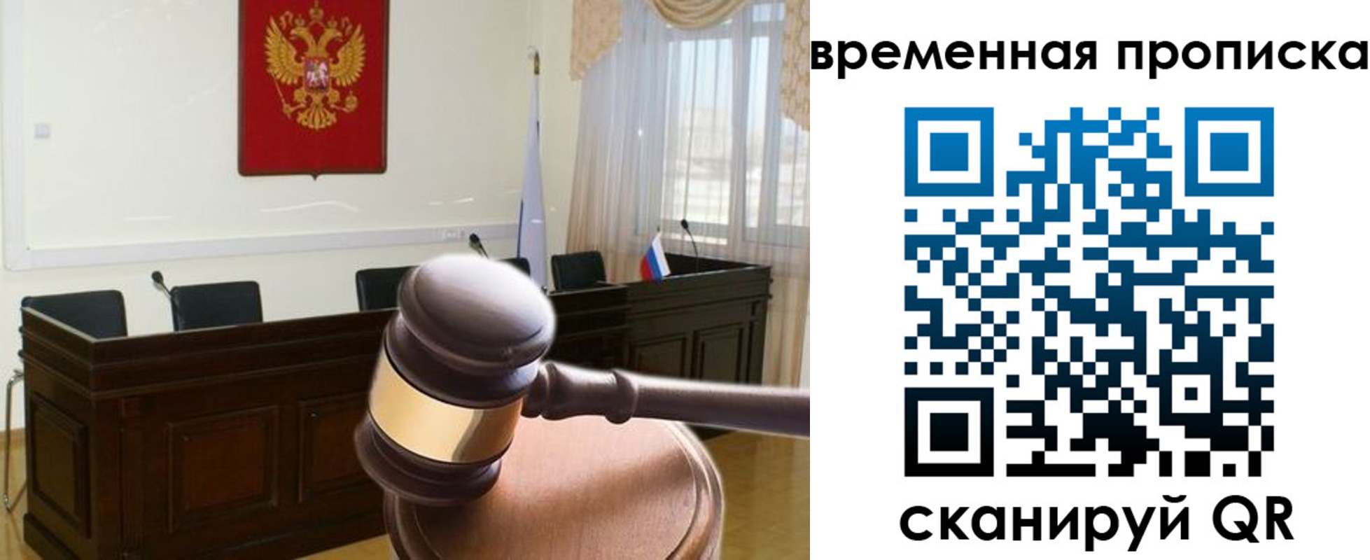регистрация для дет. сада в Черноголовке